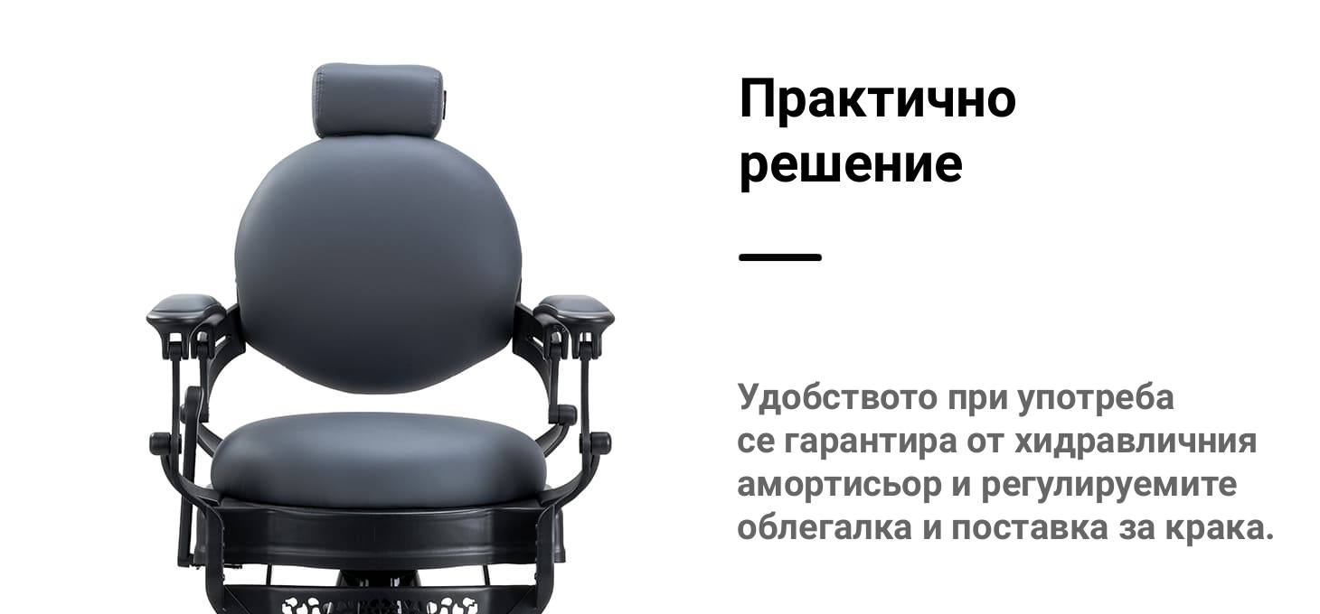 Практично решение